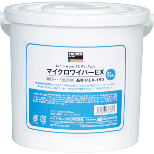 MEX-150 �}�C�N�����C�p�[EX 150����
