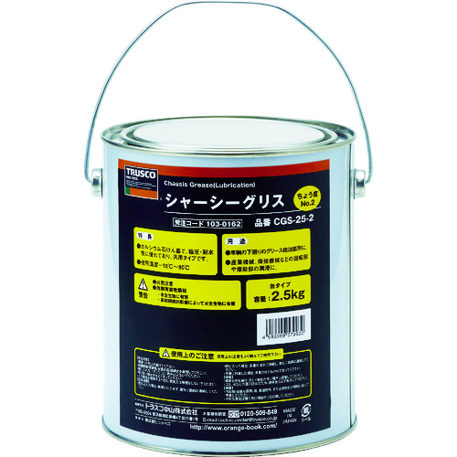 CGS-25-2 �V���[�V�[�O���X �ʃ^�C�v