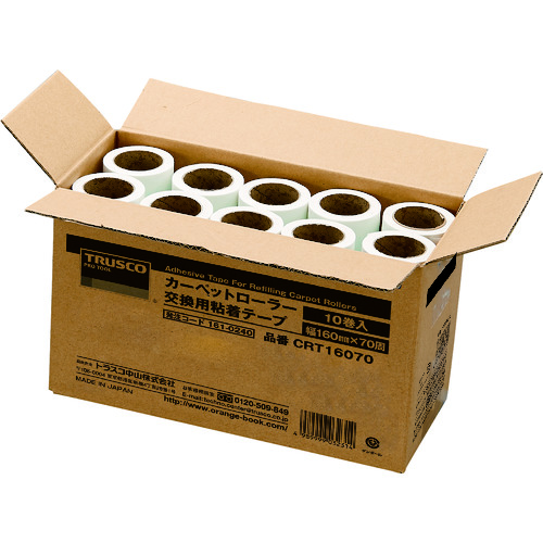CRT16070 �J�[�y�b�g���[���[�����p�S���e�[�v (10����) 160mm��X70��