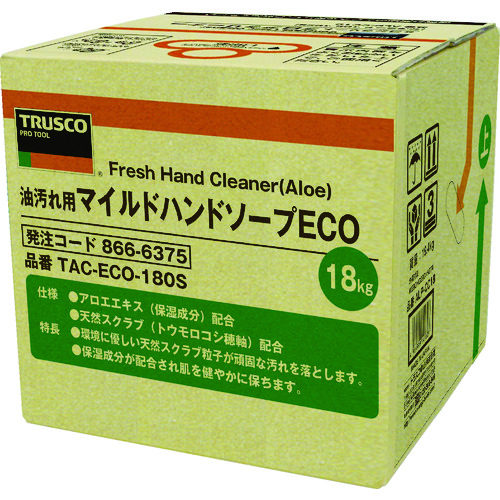 TAC-ECO-�� �}�C���h�n���h�\�[�v