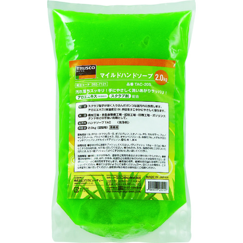 TAC-ECO-�� �}�C���h�n���h�\�[�v