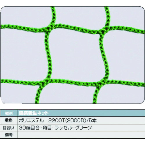 TCN-��-GN ���z�{���l�b�g �� 1.8�� �ڍ�30 �p�ڃ��b�Z��