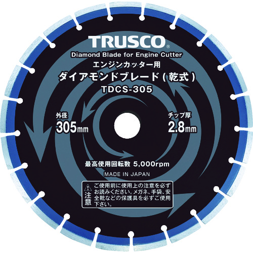 TDCS-305 �G���W���J�b�^�[�p�_�C�������h�u���[�h(����)