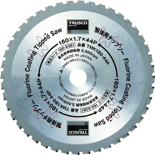 TMK180-44P ��̗p�`�b�v�\�[