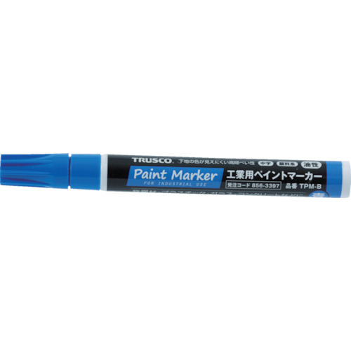 TPM-�� �H�Ɨp�y�C���g�}�[�J�[��������