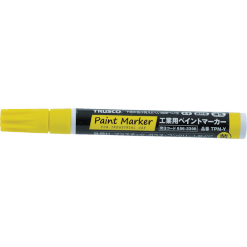TPM-�� �H�Ɨp�y�C���g�}�[�J�[��������