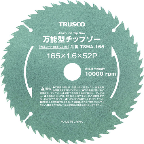 TSMA-�� ���\�^�`�b�v�\�[