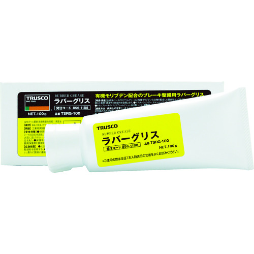 TSRG-100 ���o�[�O���X100g