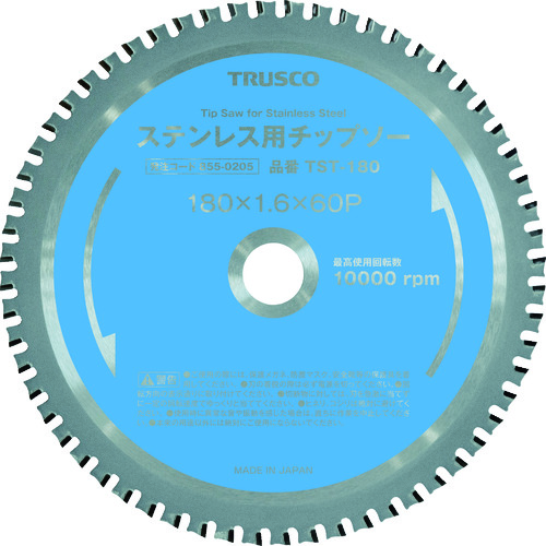 TST-�� �X�e�����X�p�`�b�v�\�[