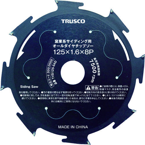 TVB��-SAD �q�ƌn�T�C�f�B���O�p�I�[���_�C���`�b�v�\�[