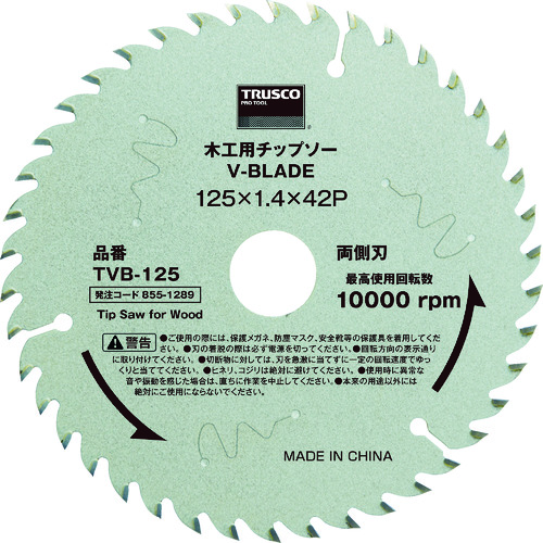 TVB-�� �؍H�p�`�b�v�\�[ V-BLADE