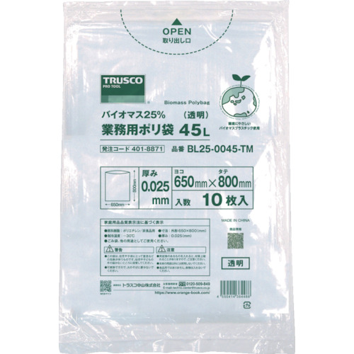 BL25-00��-�� �o�C�I�}�X25%�Ɩ��p�|����
