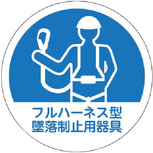 HMST�� �w�����b�g�p��ƊǗ��֌W�X�e�b�J�[ 10����