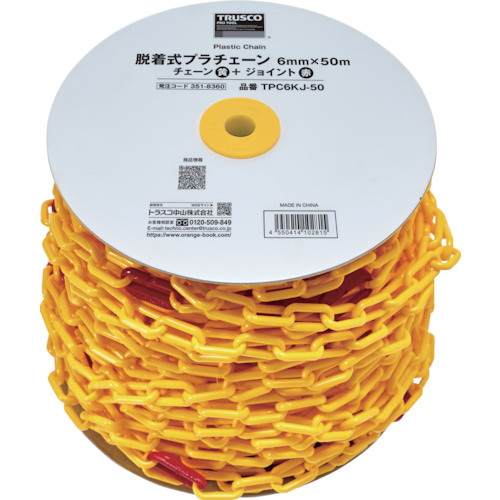 TPC6K-50 �E�����v���`�F�[�� 50m