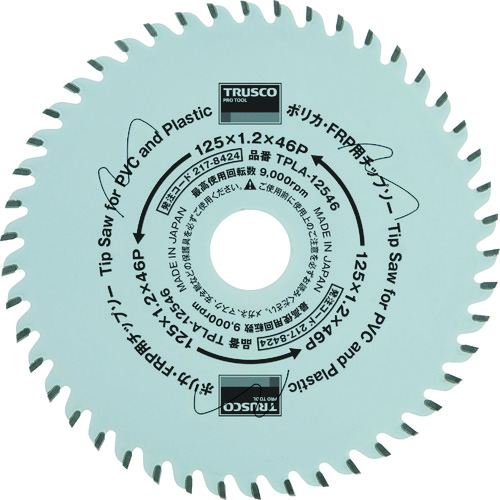 TPLA-�� �|���J�FRP�p