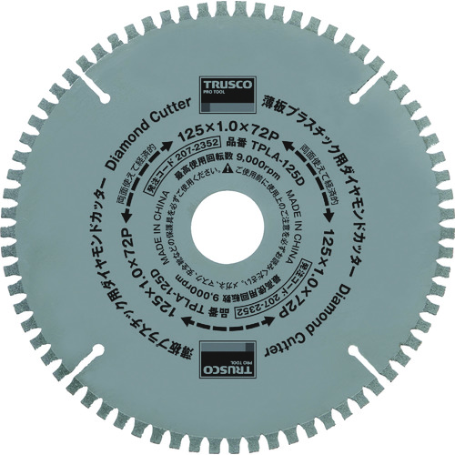 TPLA-��D �d���_�C�������h�J�b�^�[(����)