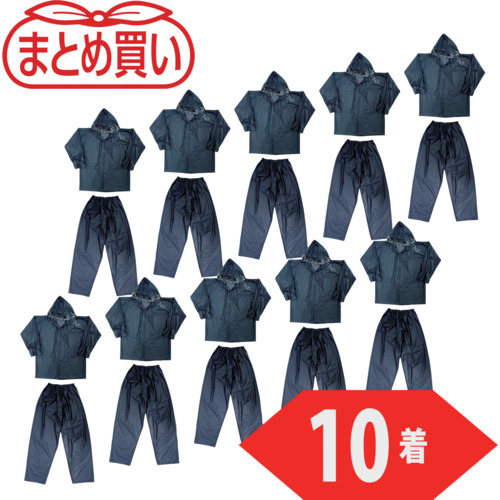 TRW55��-10P ���C���X�[�c �l�C�r�[ 10����
