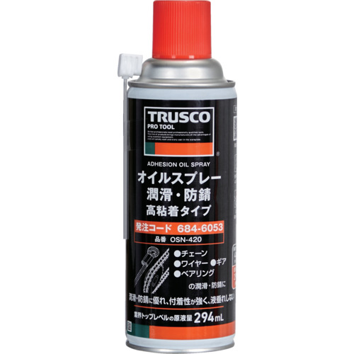 OSN-420 �I�C���X�v���[ ������h�K ���S�� 420ml