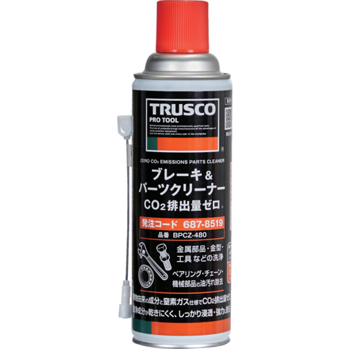 BPCZ-480 �u���[�L&�p�[�c�N���[�i�[ CO2�r�o�ʃ[�� 480ml