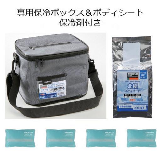 "CSH84-SET �N�[�����@���N���X ""�k�Ƀ{�f�B�V�[�g"" �ۗ�ܕt��"