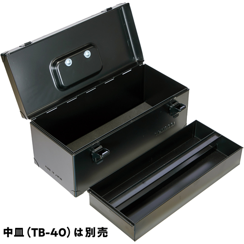 バルブを豊富に在庫｜TB-400-BK 片開きツールボックス つや消し