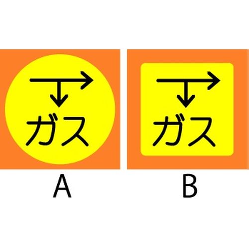 SPG SP�p�C��(�K�X�֌W) �������n�����ݕ��W���Y