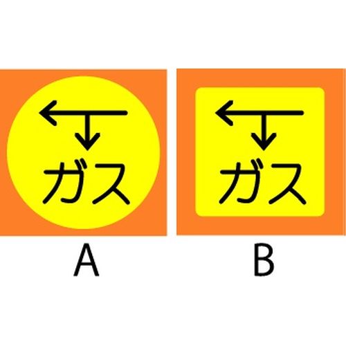 SPG SP�p�C��(�K�X�֌W) �������n�����ݕ��W���Y