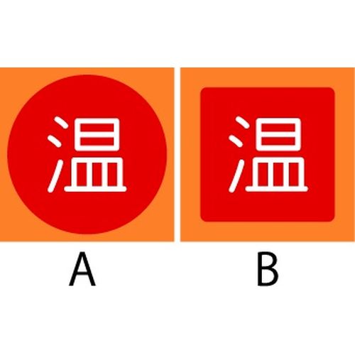 SP SP�p�C�� �������n�����ݕ��W���Y