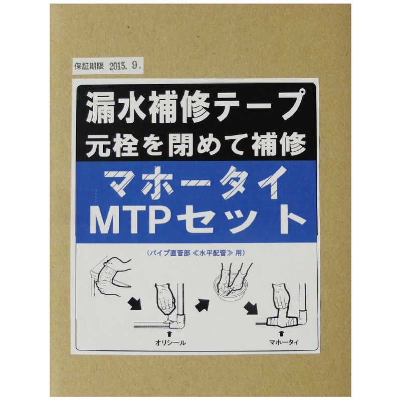 MTP �i�����p �y�}�z�[�^�CMTP�Z�b�g�z