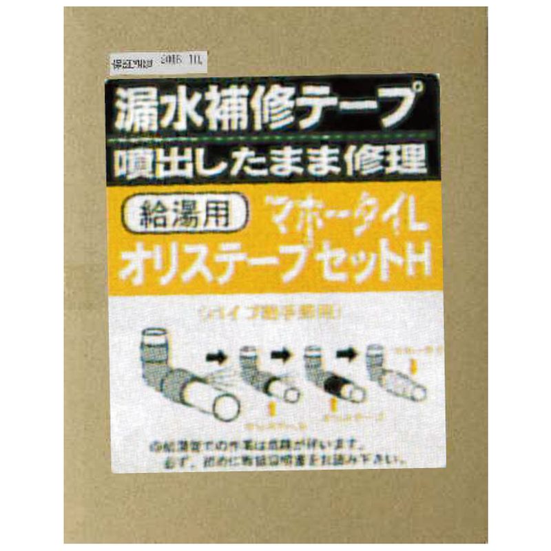 MTRL �i�����p �y�����p �}�z�[�^�C �I���X�e�[�vL�Z�b�g�z