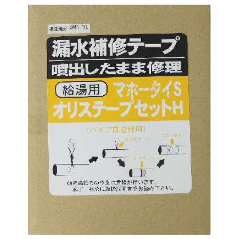 MTRS ���Ǖ��p �y�����p �}�z�[�^�C �I���X�e�[�v S�Z�b�g�z