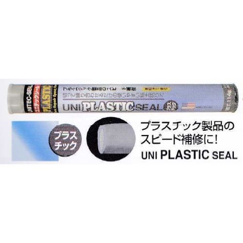 UNI-PLASTIC-SEAL jebNV[ (vX`bNip)