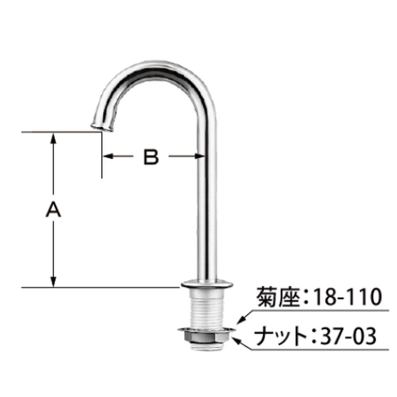 バルブを豊富に在庫｜LIXIL A-452-10 横形ボールタップ用手洗吐水管部