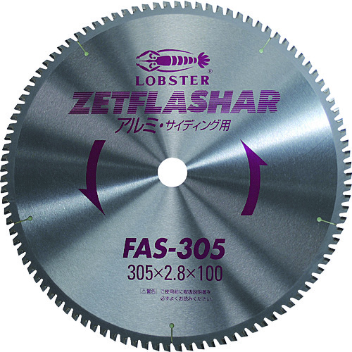 FAS �[�b�g�t���b�V���[ (�A���~�p)