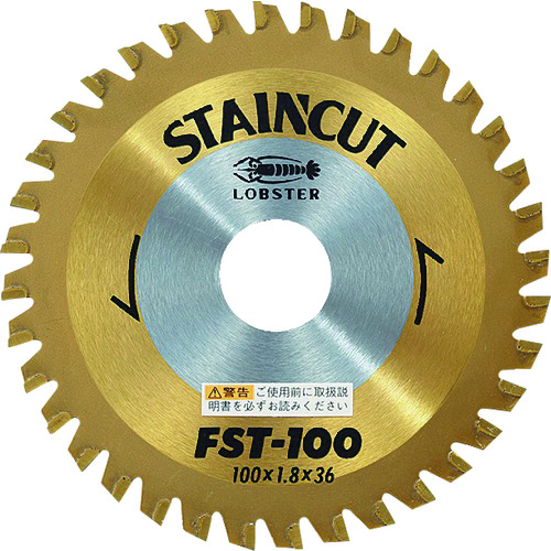 FST �X�e���J�b�g