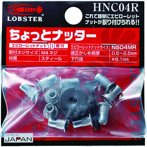 HNC �n���h�i�b�^�[ ������ƃi�b�^�[(1��)
