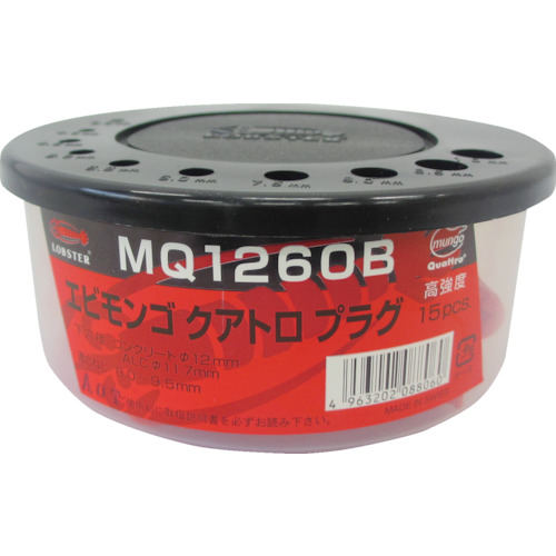 MQ �����S�N�A�g���v���O