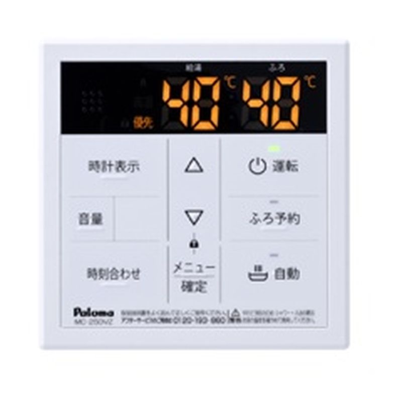 MC-250VZ �����R��