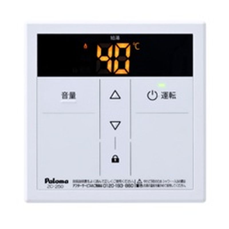 ZC-250 �����R��