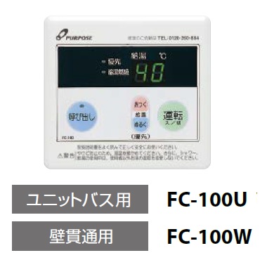 p[pX FC-100W R