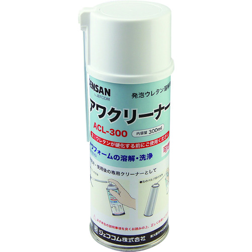 ACL-300 �A���N���[�i�[