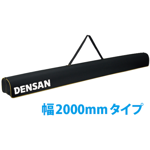 DBF-CS2000 �����O�V�����_�[�P�[�X