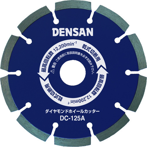 DC-150A �_�C�������h�z�C�[���J�b�^�[