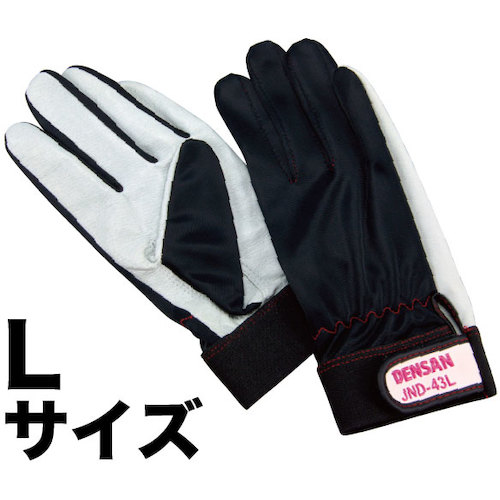 JND-43 �d�H�v���\�t�g�O���[�u