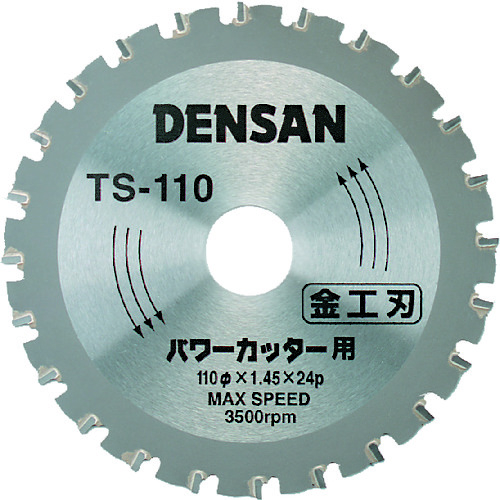 TS-110 �ۃm�R�`�b�v�\�[���H�p