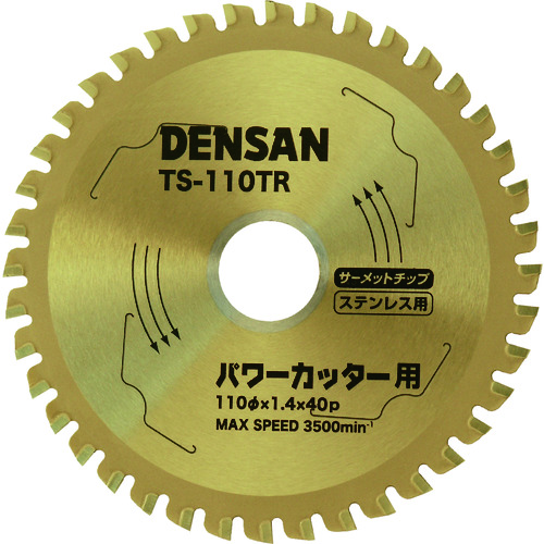 TS-110TR �ۃm�R�`�b�v�\�[