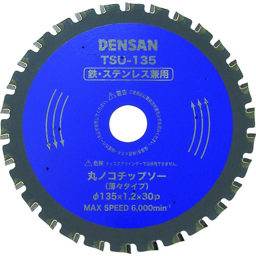 TSU-135 �ۃm�R�`�b�v�\�[(���X�^�C�v)