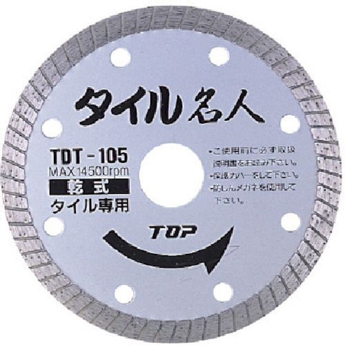 TDT-105 �_�C�������h�z�C�[���^�C�����l