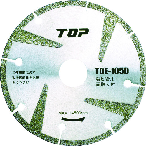 TDE-105D ���r�Ǘp�d���_�C�� �ʎ��t��