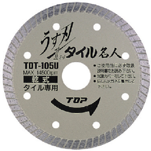 TDT-105U �_�C�������h�z�C�[�������n�^�C�����l